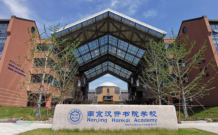 助力漢開書院文化活動高效呈現，彰顯企業教育場景服務實力！南京漢開書院舞臺阻燃幕布、大幕對開項目